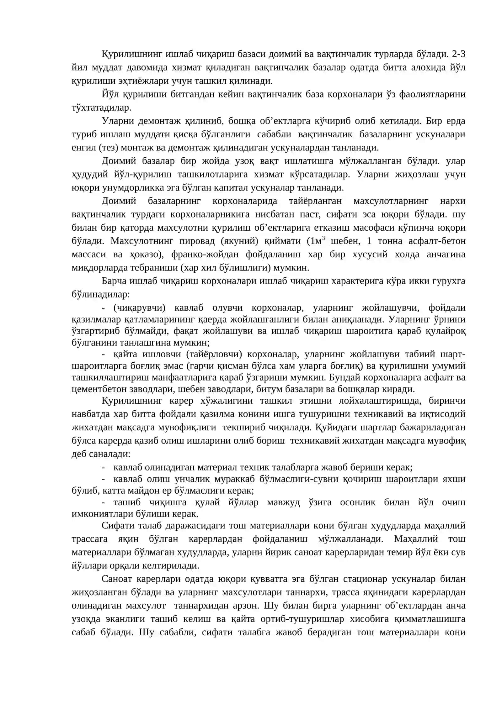 Маъруза Йўл хужалигида ишлаб чикаришни ташкил этиш 2