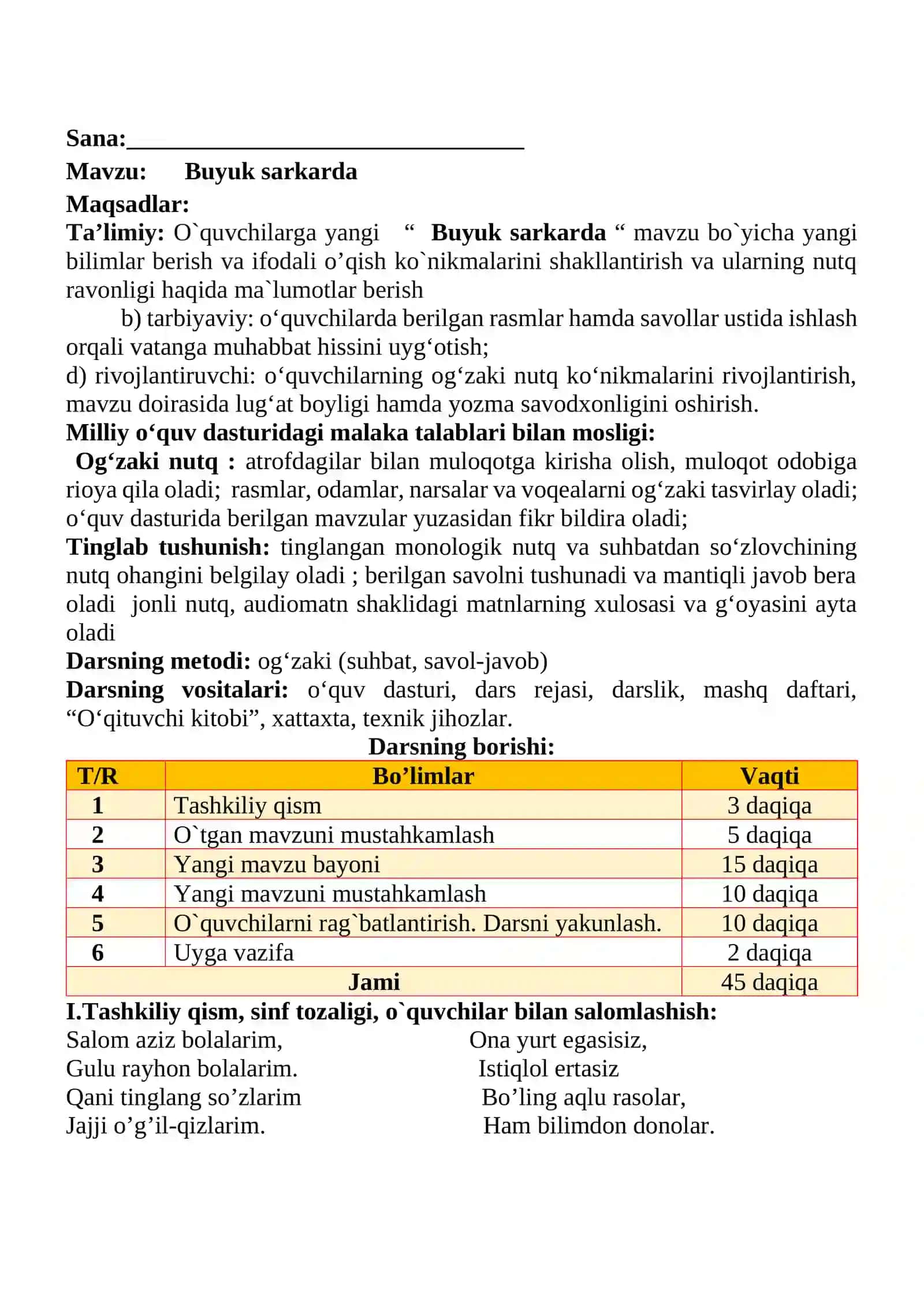 Buyuk sarkarda mavzusida 2-sinf O'qish fanidan dars ishlanmasi 2