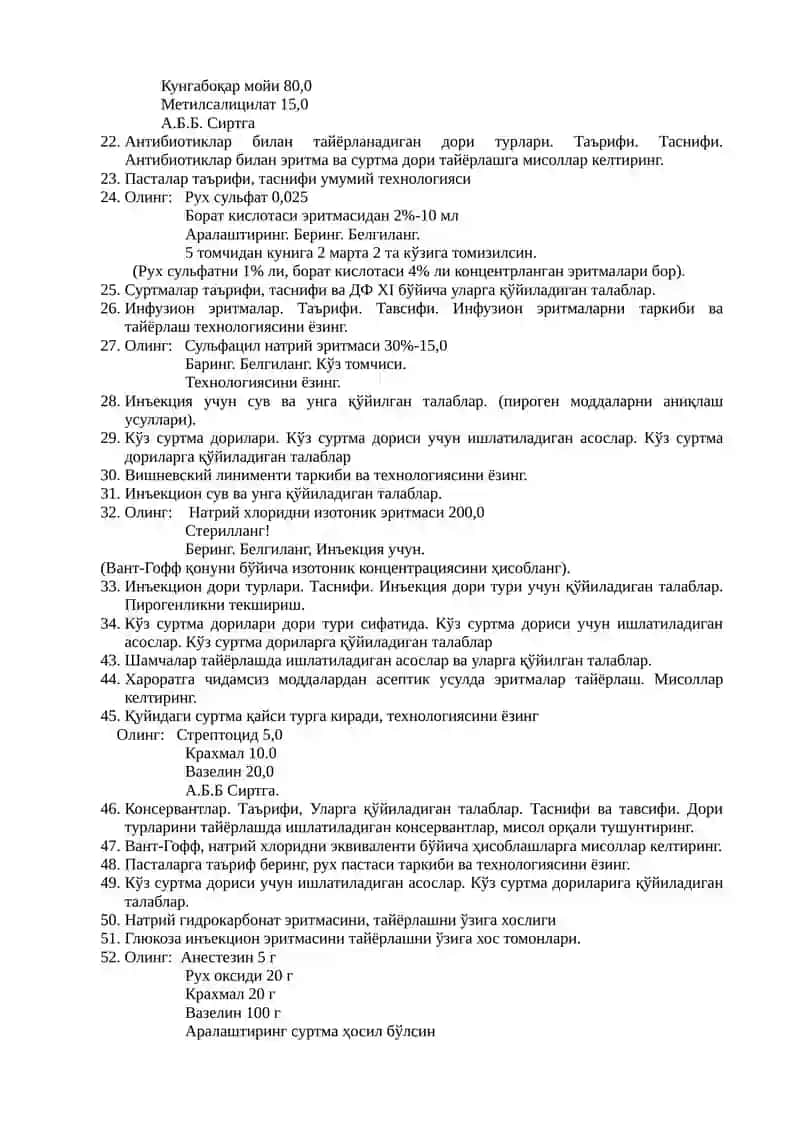 Раул ва натрий хлоридни эквиваленти бўйича хисоблашлар 2