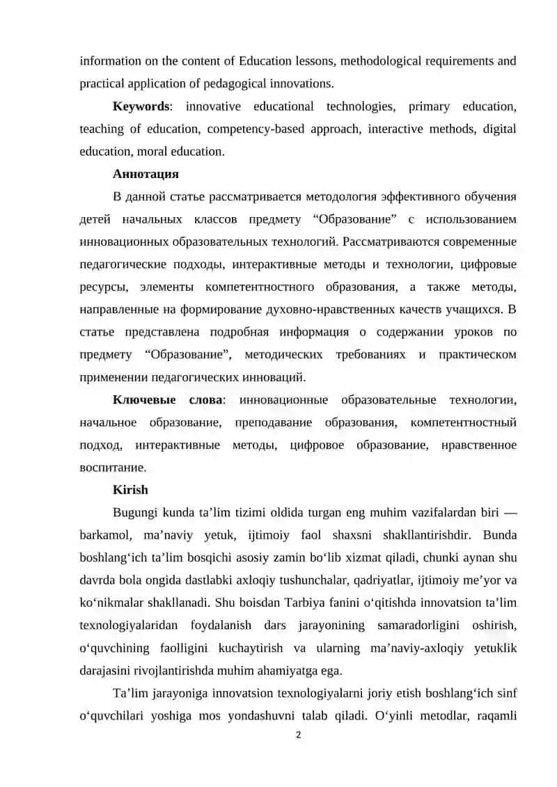 INNOVATION TALIM TEXNOLOGIYALARIDAN FOYDALANIB BOSHLAN'ICH SINF O'QUVCHILARIGA TARBIYA FANINI O'QITISH METODIKASI 2