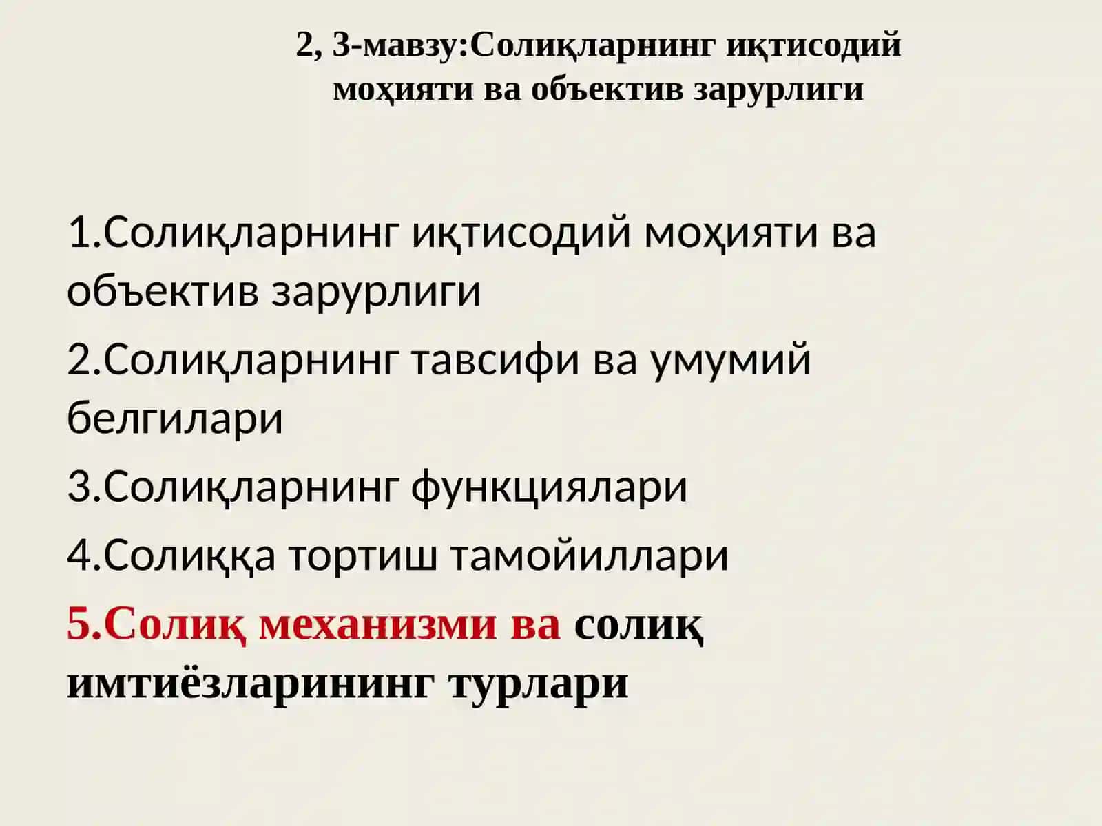 Солиқларнингиқтисодий моҳияти ва объектив зарурлиги 2