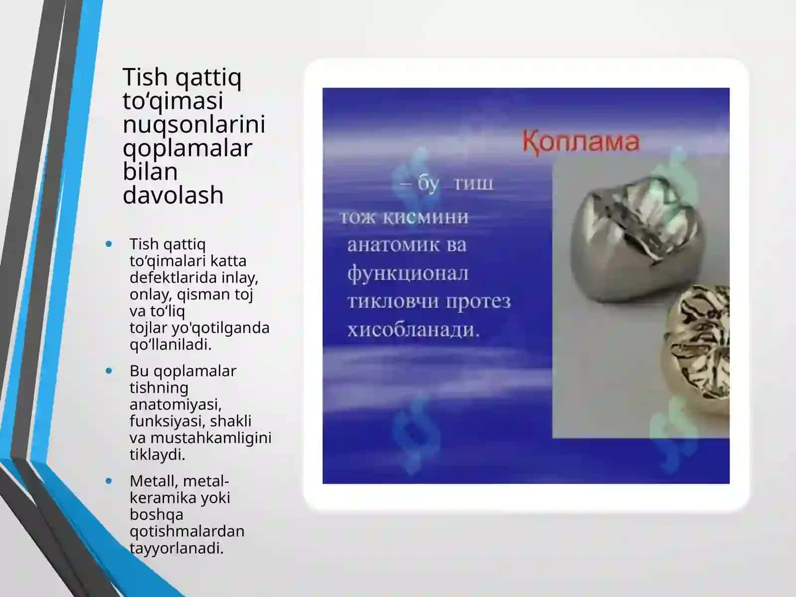Tish qattiq to'qimasi nuqsonlarini ezib tayorlanadigan qoplamalar bilan davolash 2