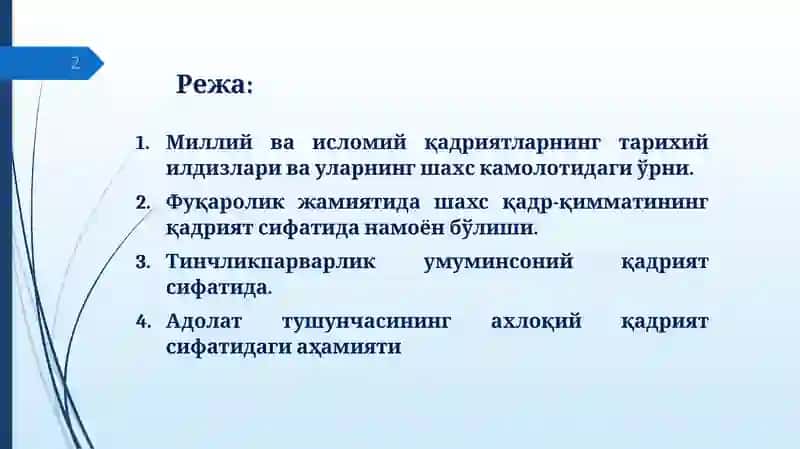 Ахлоқва қадриятлар фалсафаси 2