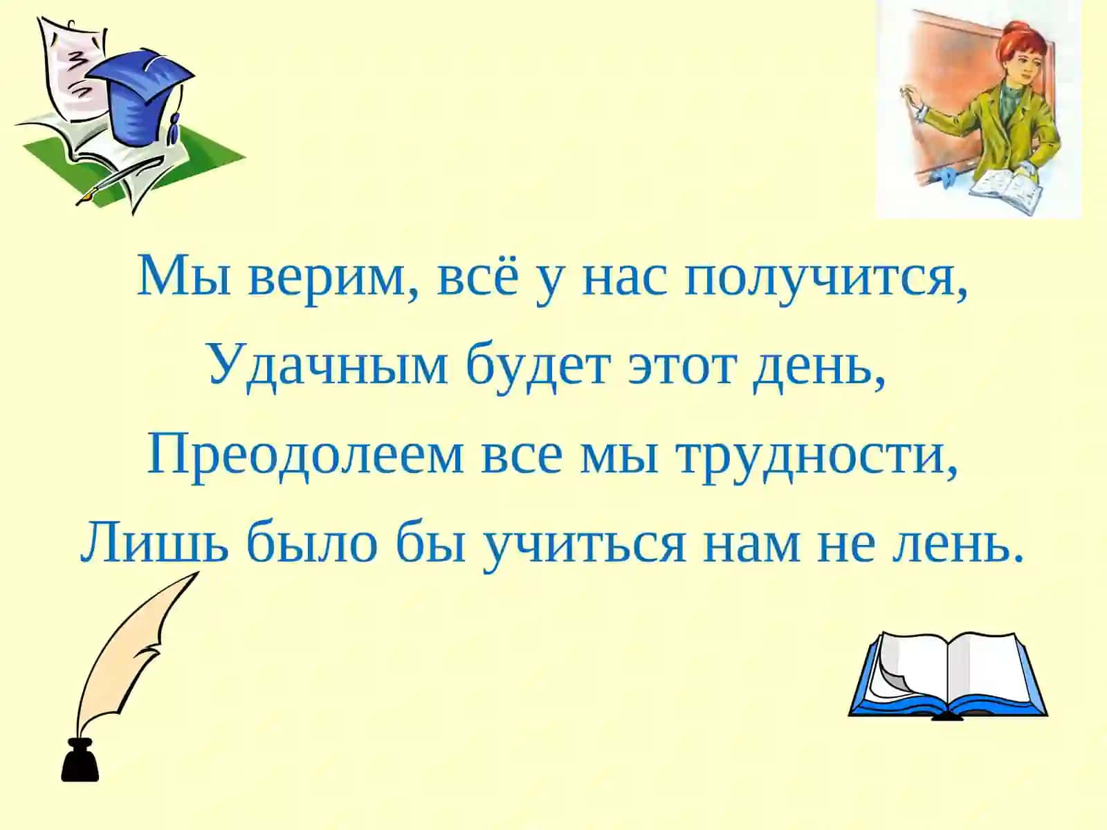 Имя существительное как часть речи 2
