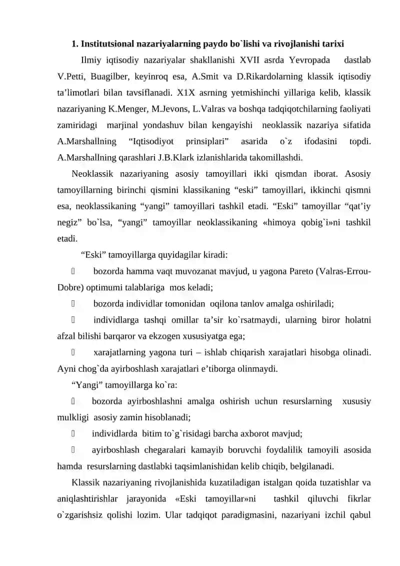 Institutsional nazariyalarning paydo bo`lishi va rivojlanishi 2