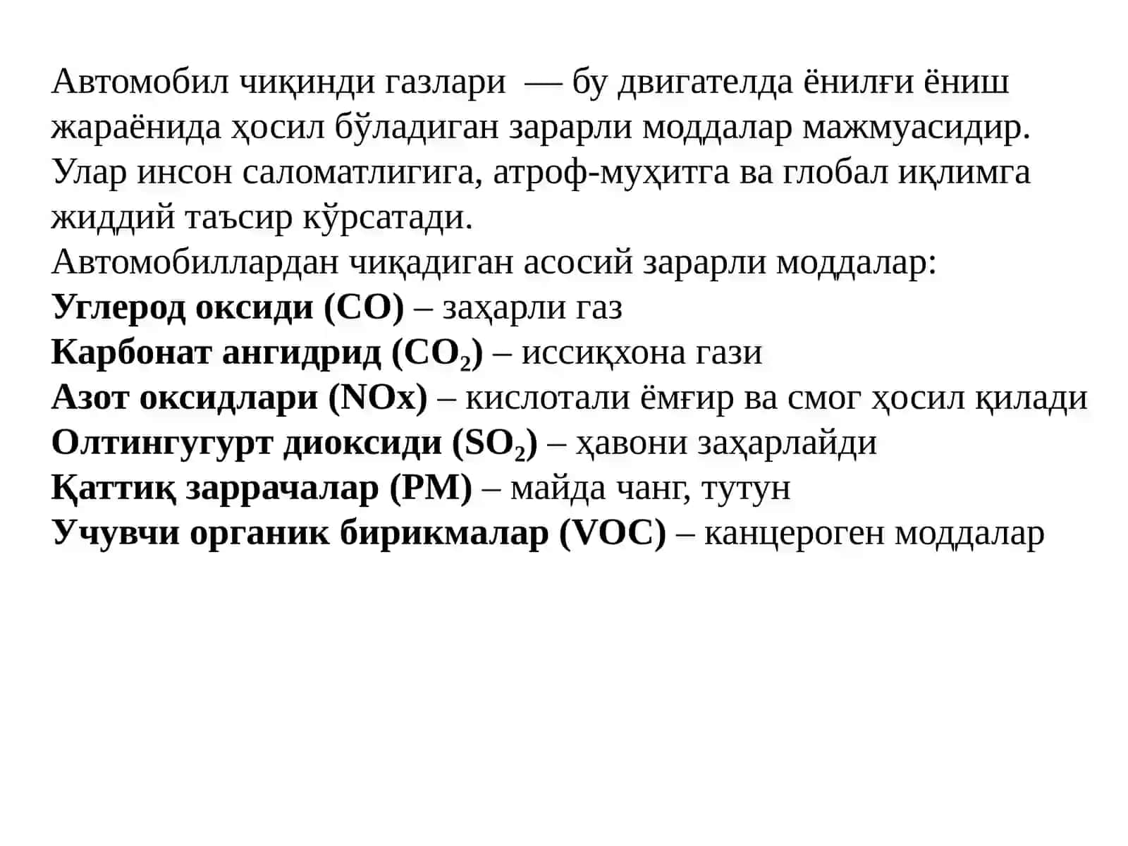Автомобил чиқинди газлари таркибидаги зарарли моддалар миқдорини ҳисоблаш 2