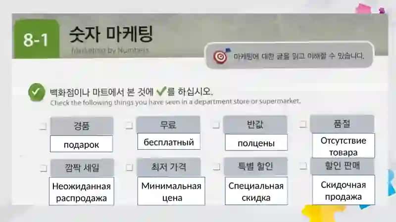 Подарок 2