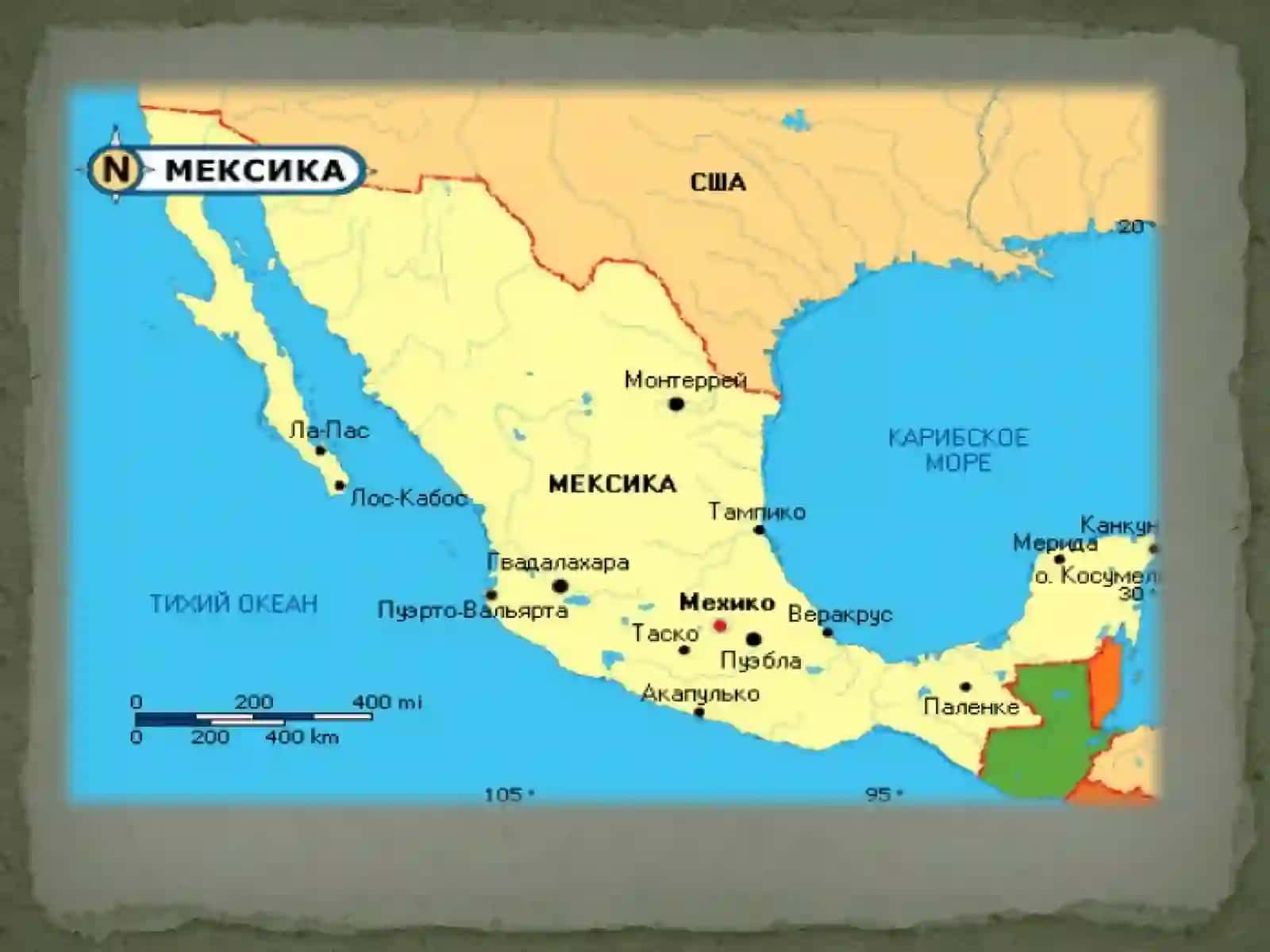 Meksika 2