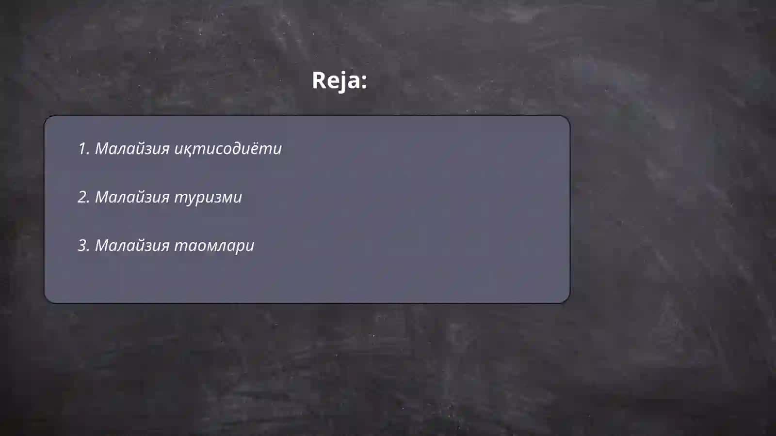 Малайзия иқтисодиёти 2