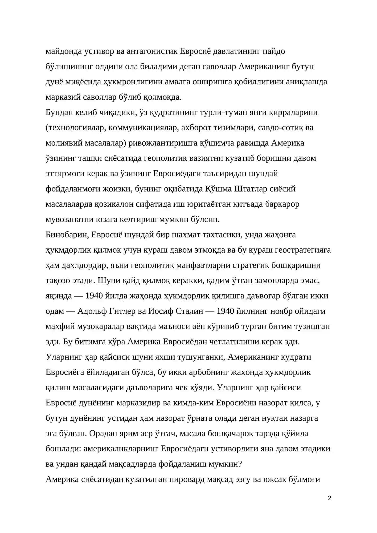 Збигнев Бжезинский. Буюк шахмат тахтаси (китобдан боблар) 2