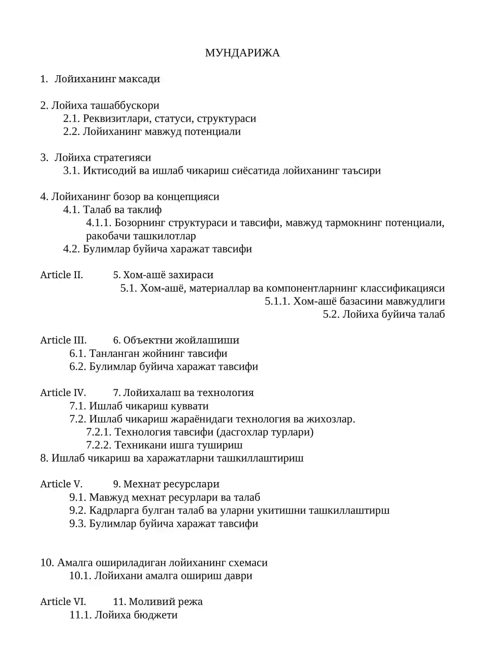 Umumiy ovqatlanish 2