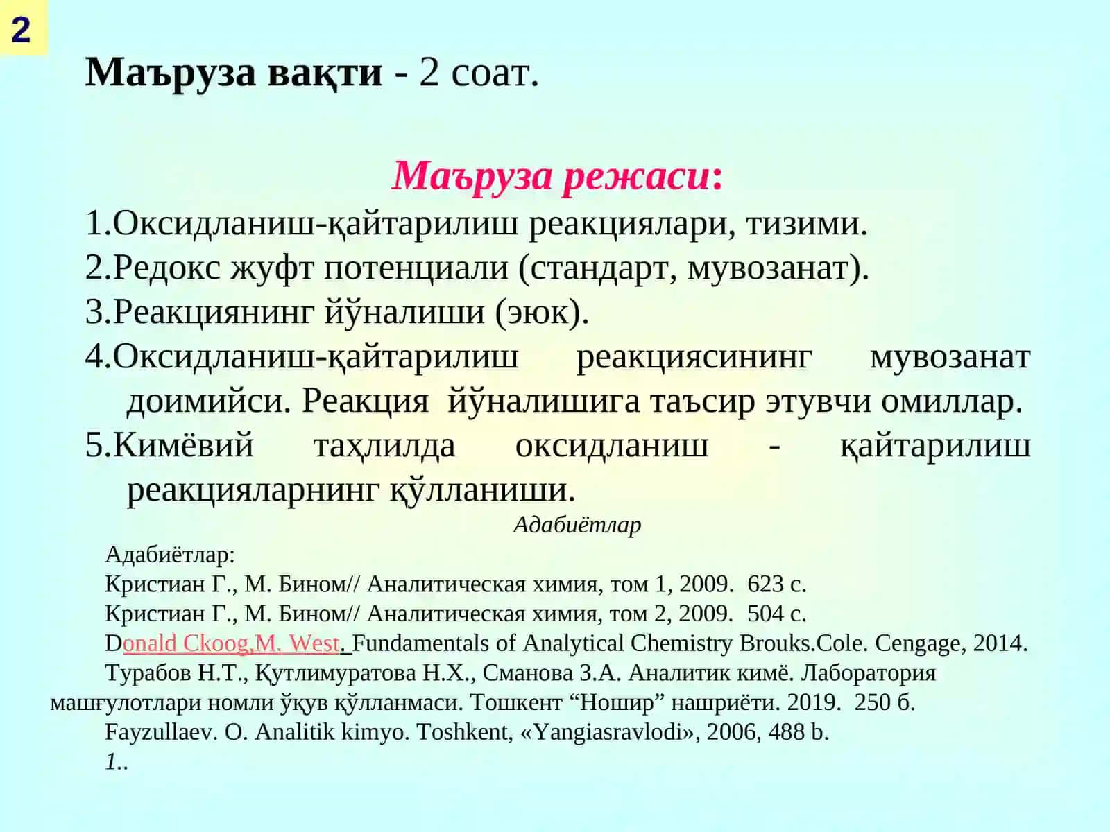 Оксидланиш-қайтарилиш реакцияларига асосланган титрлаш мохияти ва методлари 2