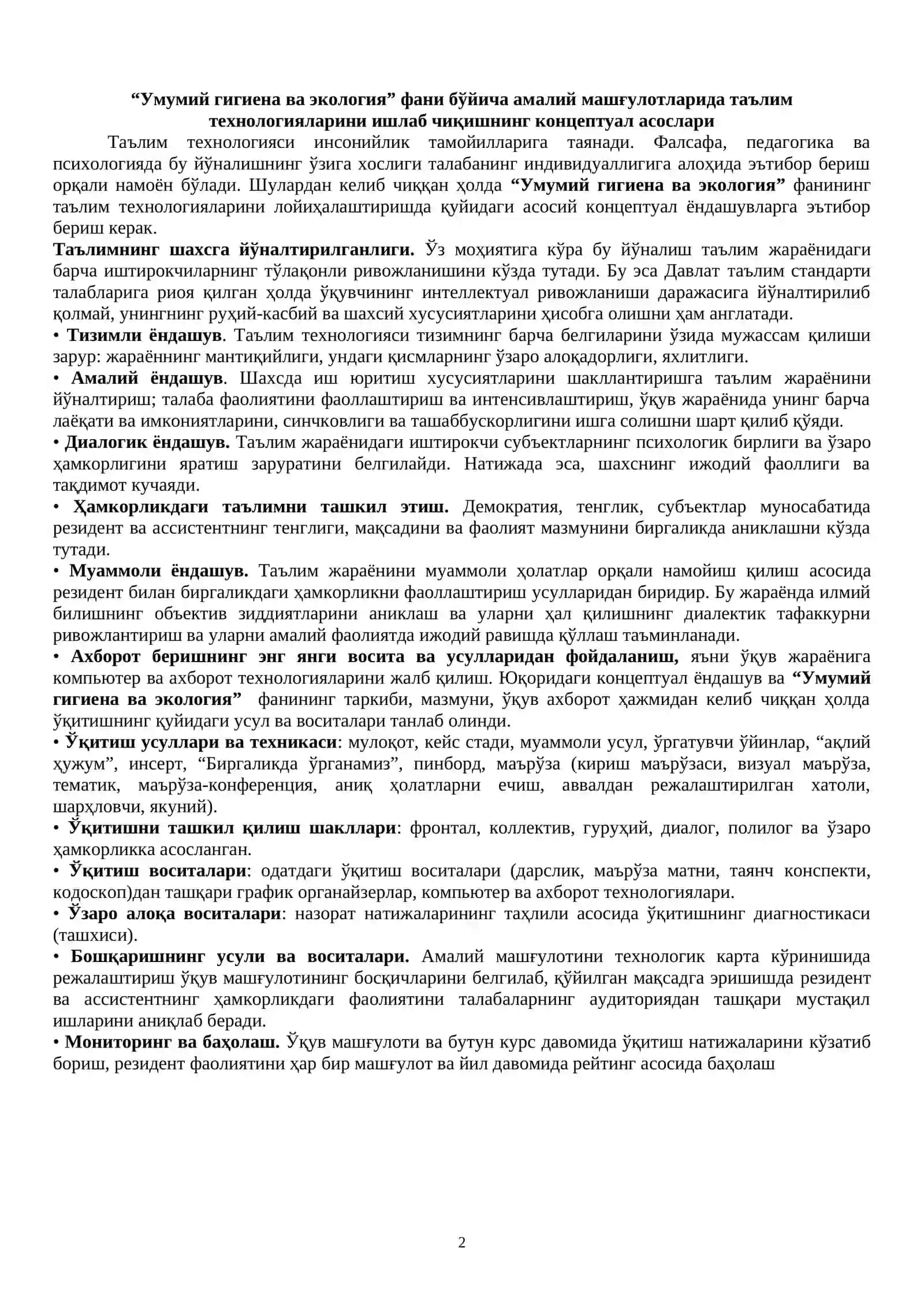 Умумий гигиена ва экология фани бўйича амалий машғулотлари 2