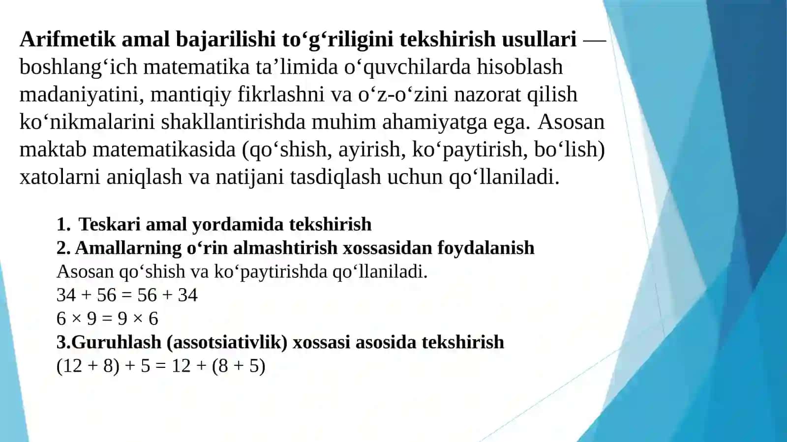 Arifmetik amal bajarilishi to‘g‘riligini tekshirish usullari 2