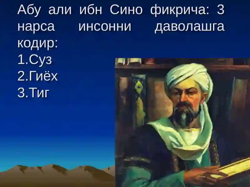 Таянч –харакат системаси анатомо-физиологияси ва патологияси 2