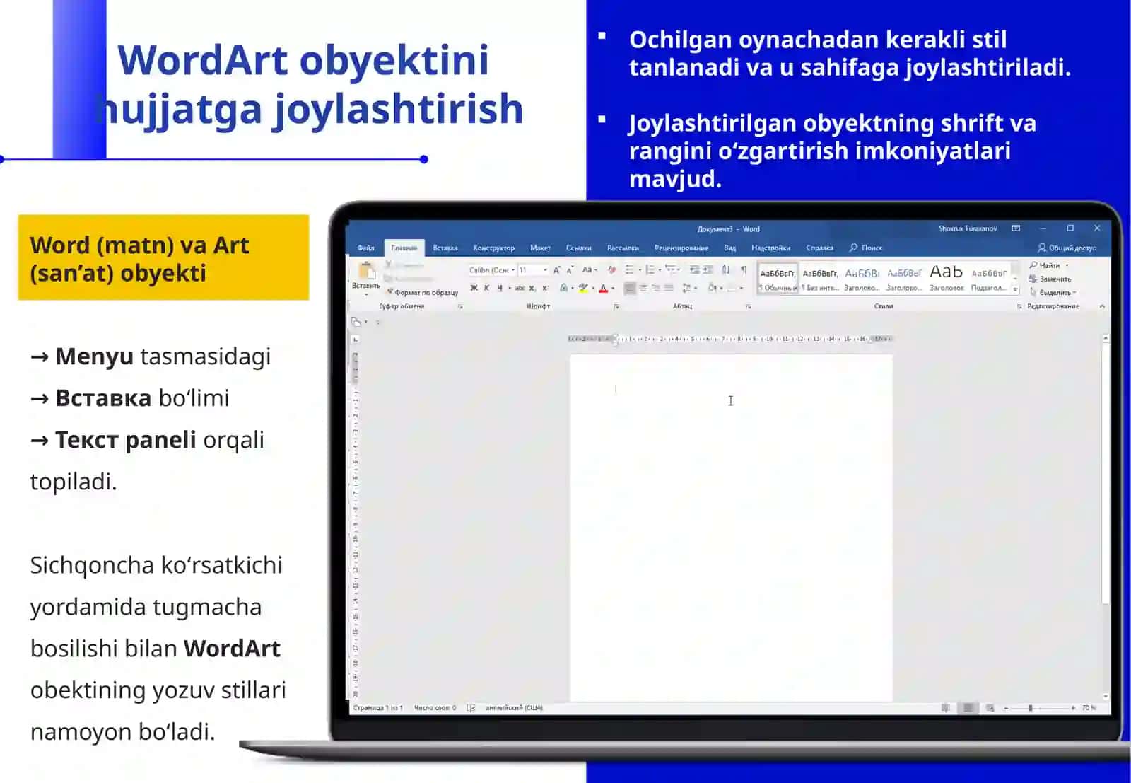 WordArt obyekti va sarvaraq yaratishtexnologiyasi 2