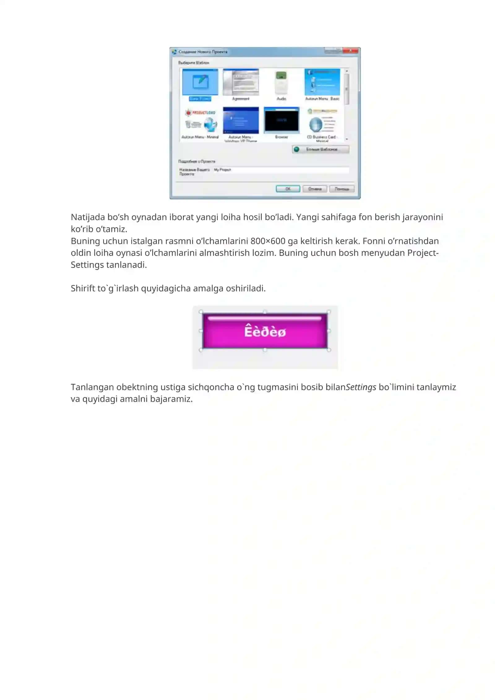 AutoPlay Media Studio da shiriftni to`g`irlash 2