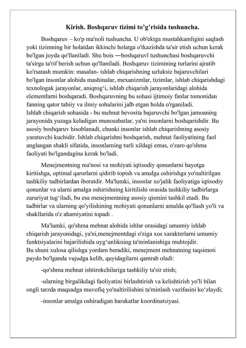 Menejer mehnatini tashkil etish mexanizmi 2