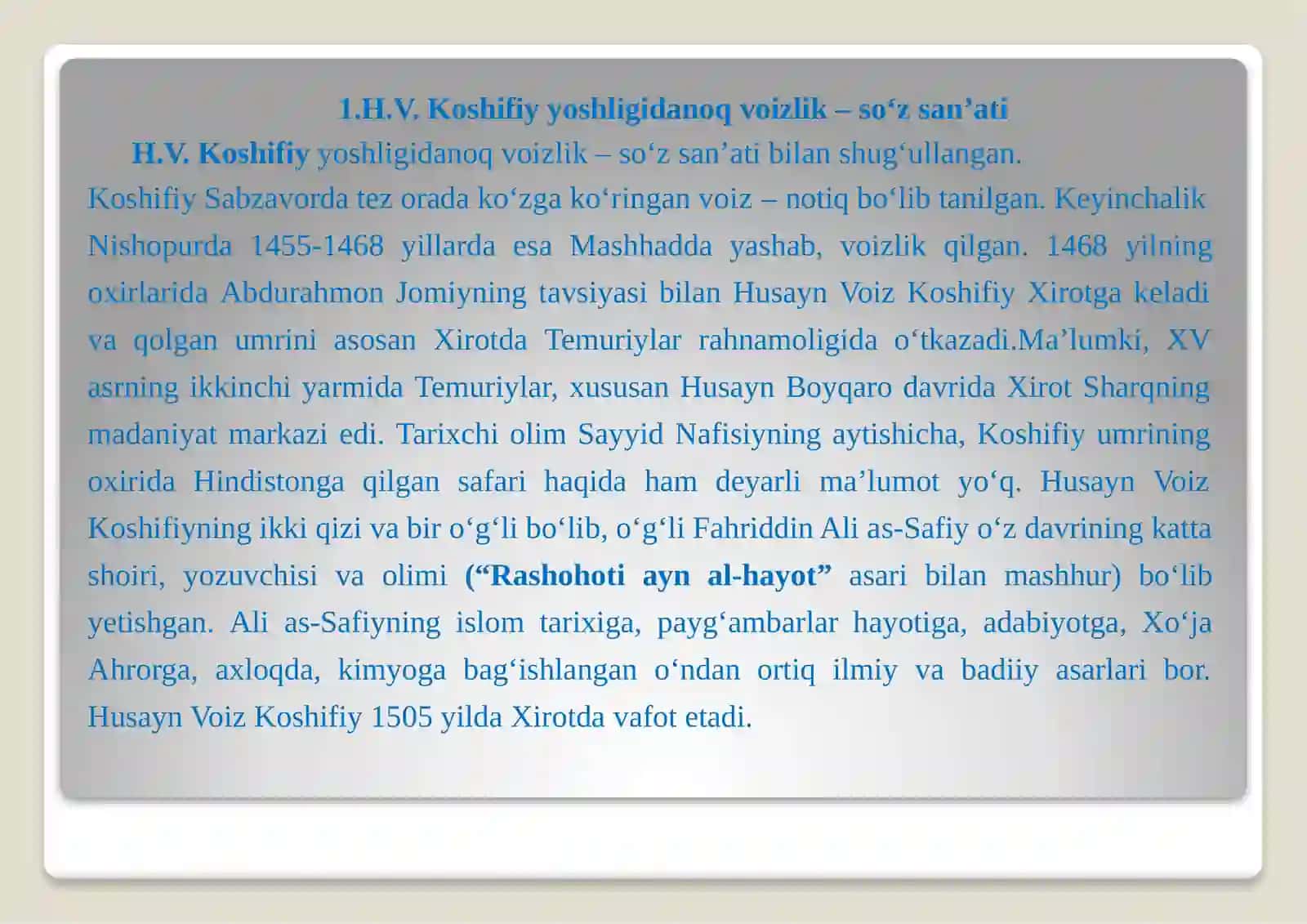 Husayn Voiz Koshifiyning voizlik mahorati 2