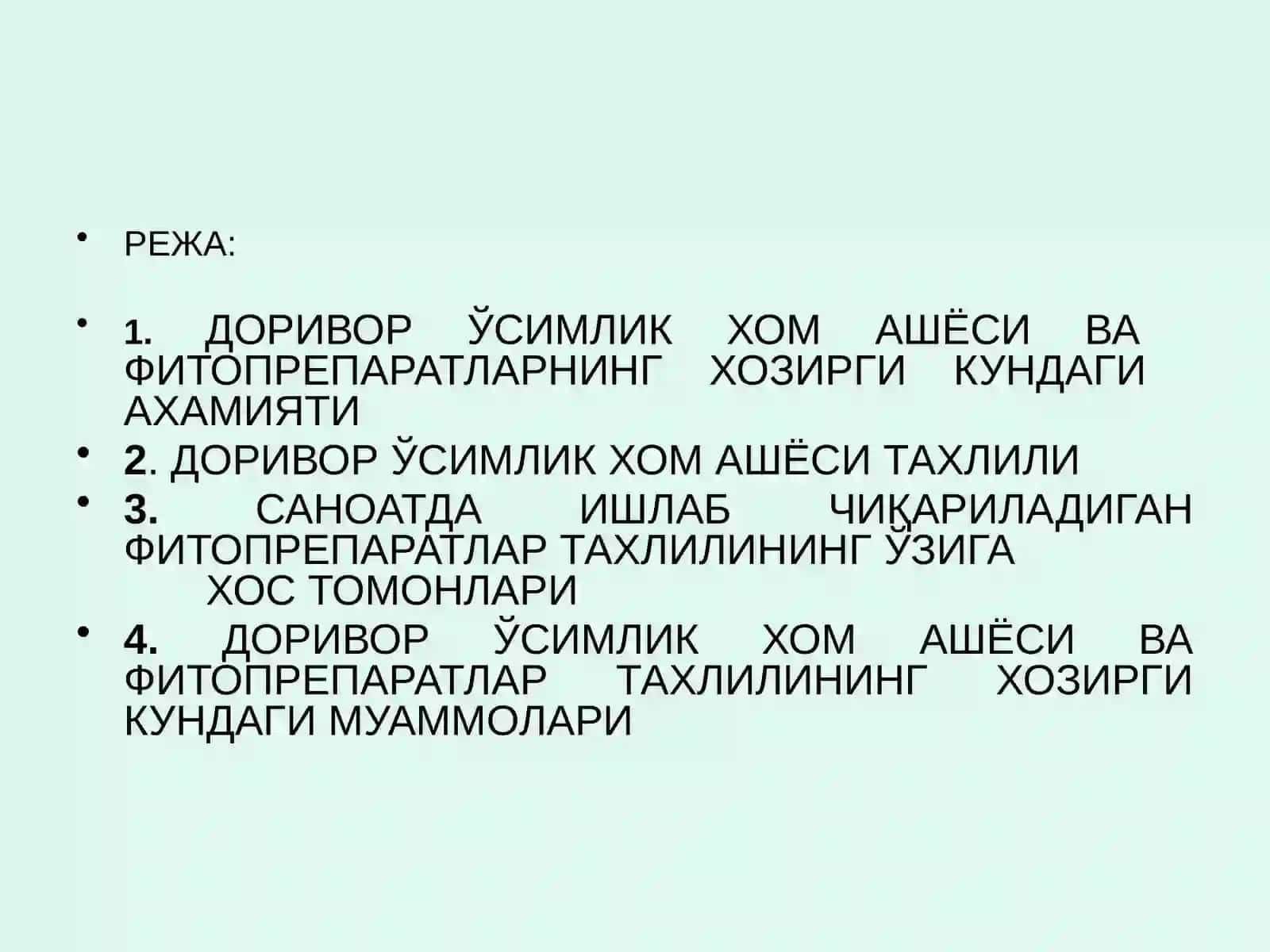 Доривор Ўсимликлар ва улар асосида олинган суммар фитопрепаратлар стандартизациясининг ўзига хос услубиятлари 2