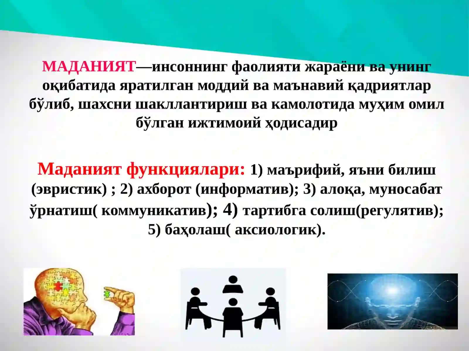 Маданият, цивилизация ва қадриятлар фалсафаси 2