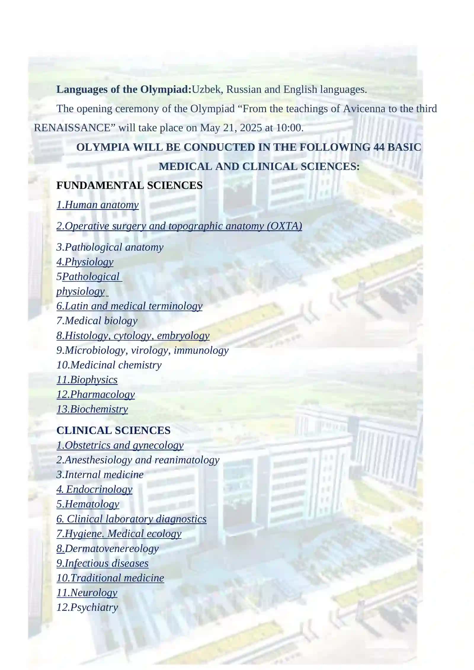 V International Olympiad "From the Teachings of Abu Ali ibn Sina - to the Third Renaissance" for students of medical universities 2