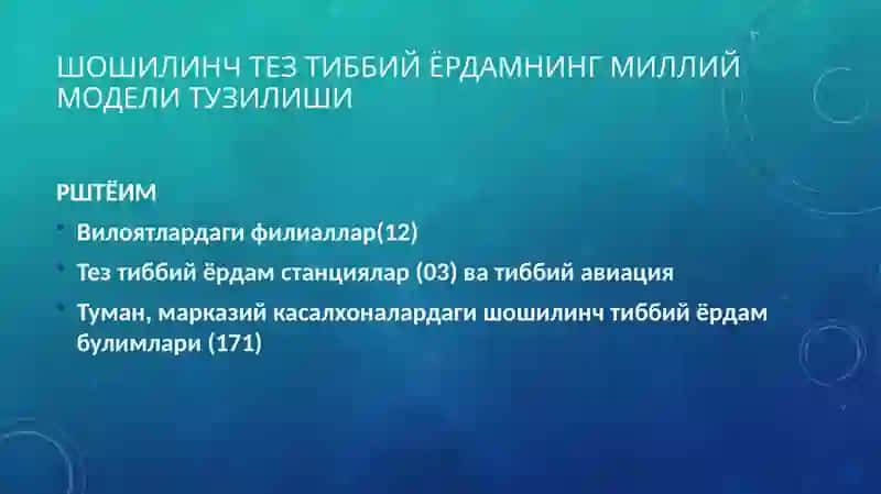 Хирургия ва харбий дала жаррохлиги 2