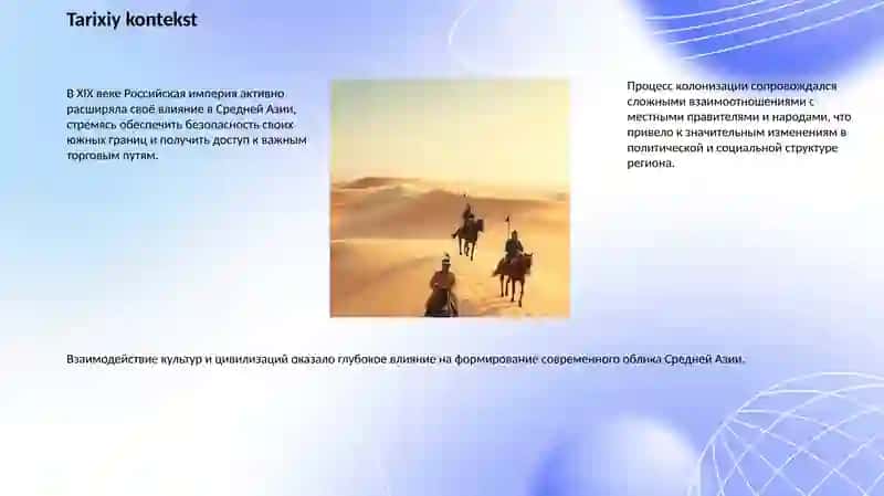 Rossiya imperiyasining O‘rta Osiyoga ta’siri 2