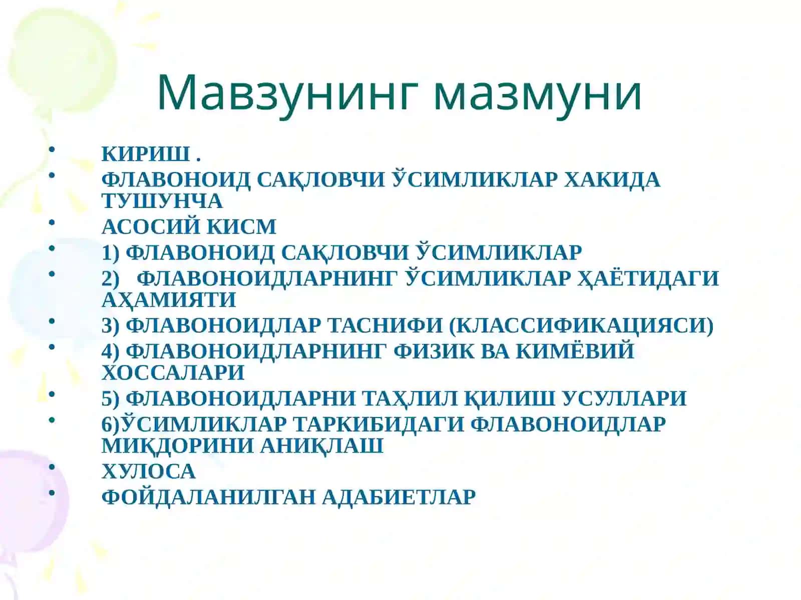 Фармакогнозия:ТАРКИБИДА ФЛАВОНОИДЛАР БЎЛГАН ДОРИВОР ЎСИМЛИК ВА МАХСУЛОТЛАР 2