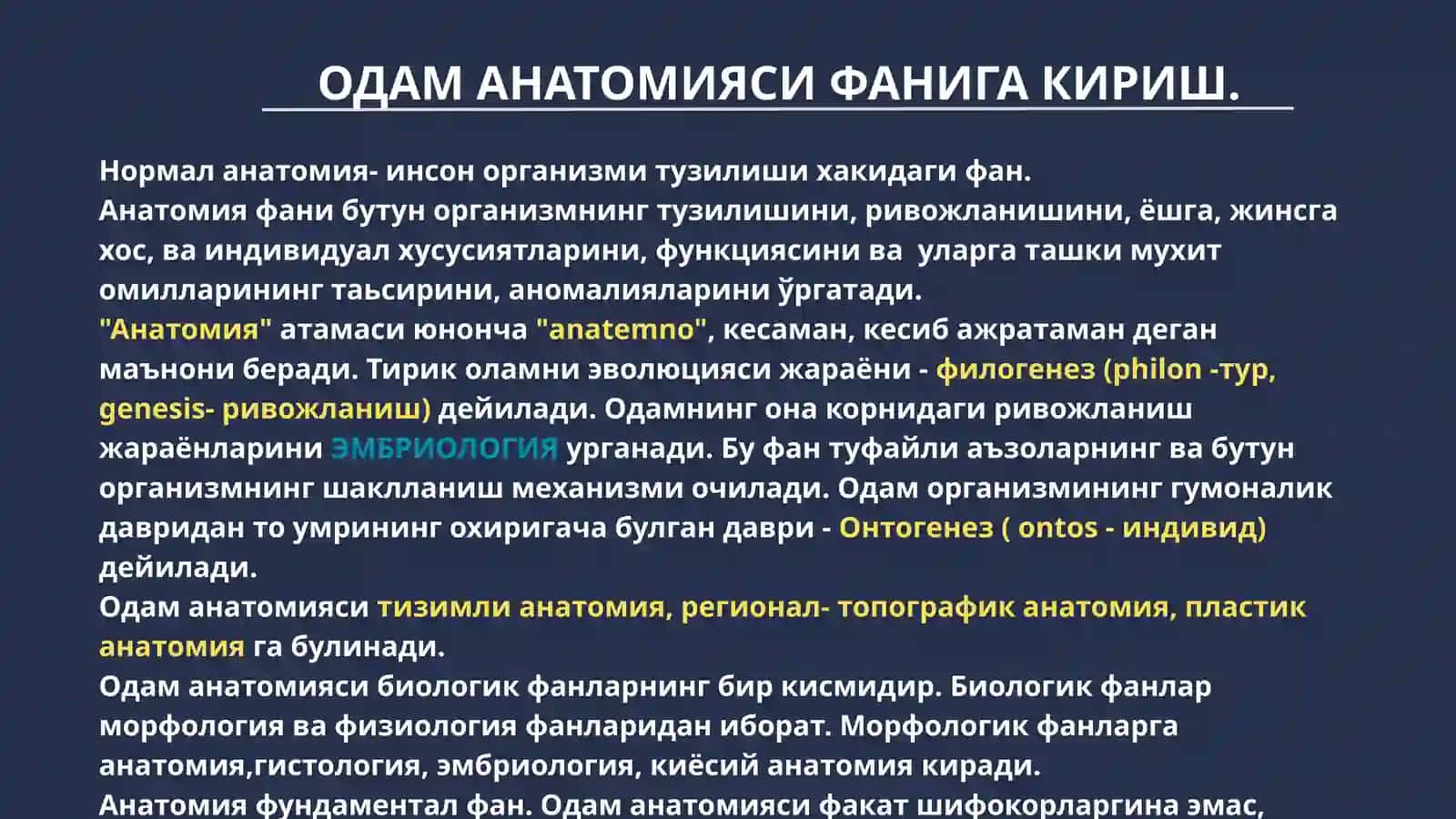 Одам анатомияси фанига кириш. Одам скелети хакида умумий маълумот. Скелетнинг ёшга караб ўзгариши 2