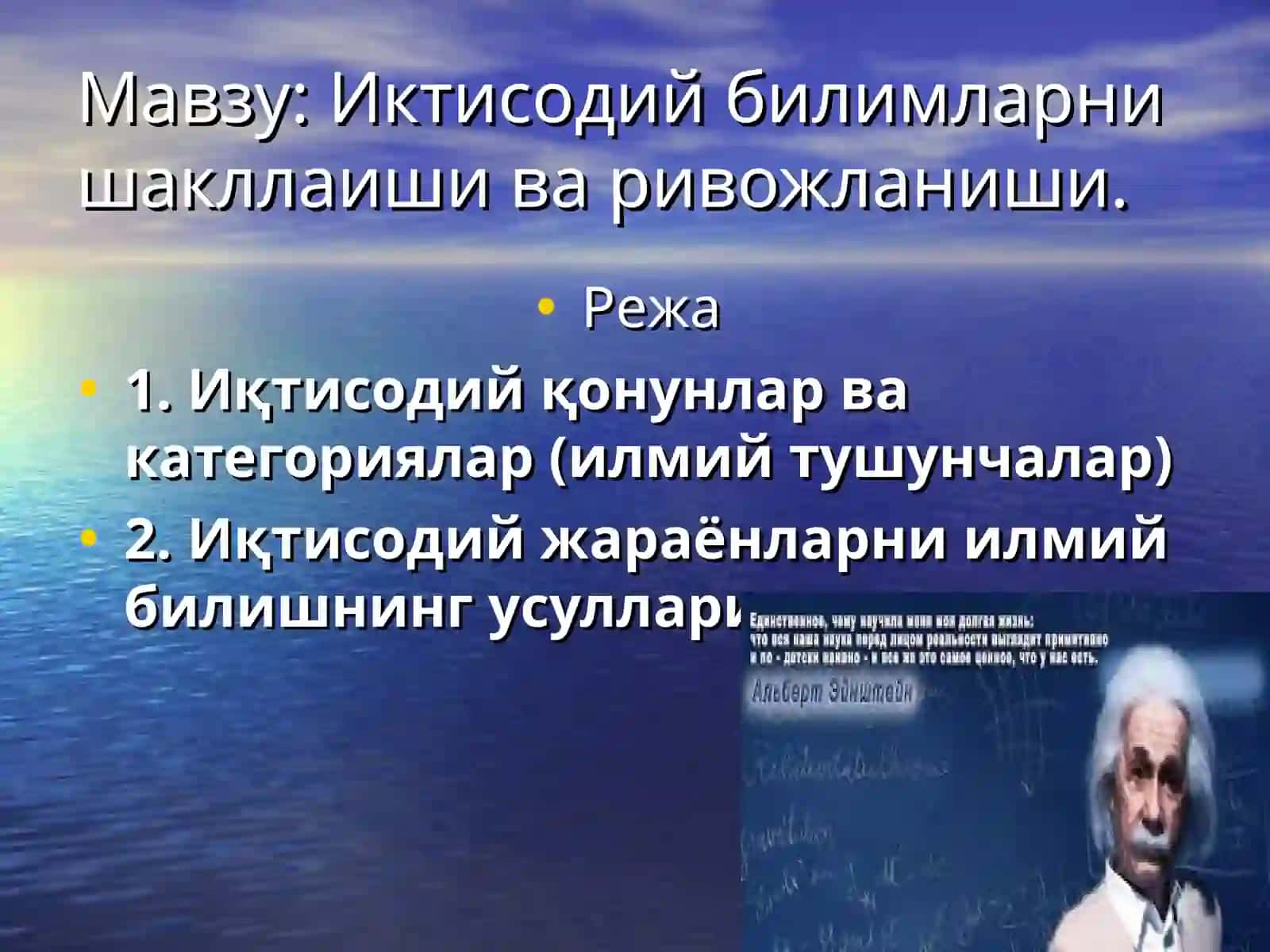 "MILLIY G’ОYA, MA’NAVIYAT ASОSLARI VA HUQUQ TA’LIMI” 2