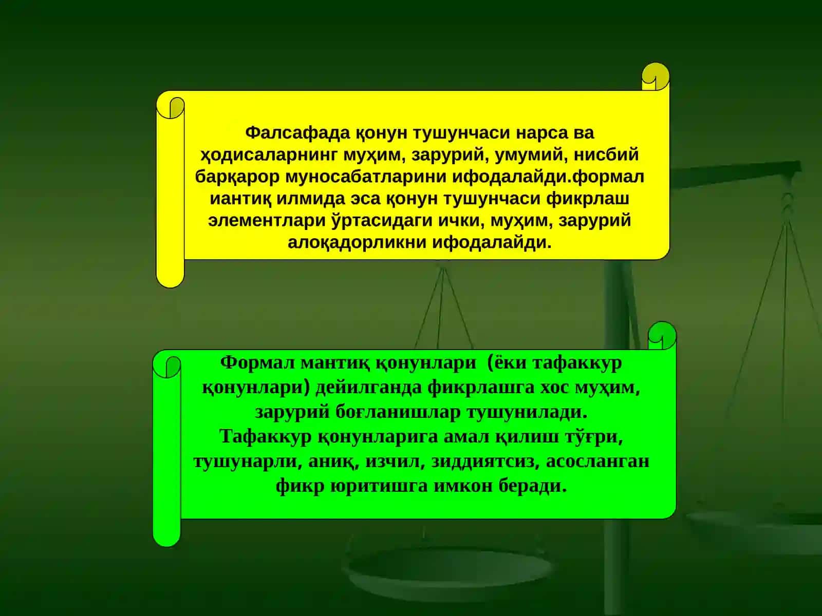 Формал мантиқ нинг асосий қонунлари 2