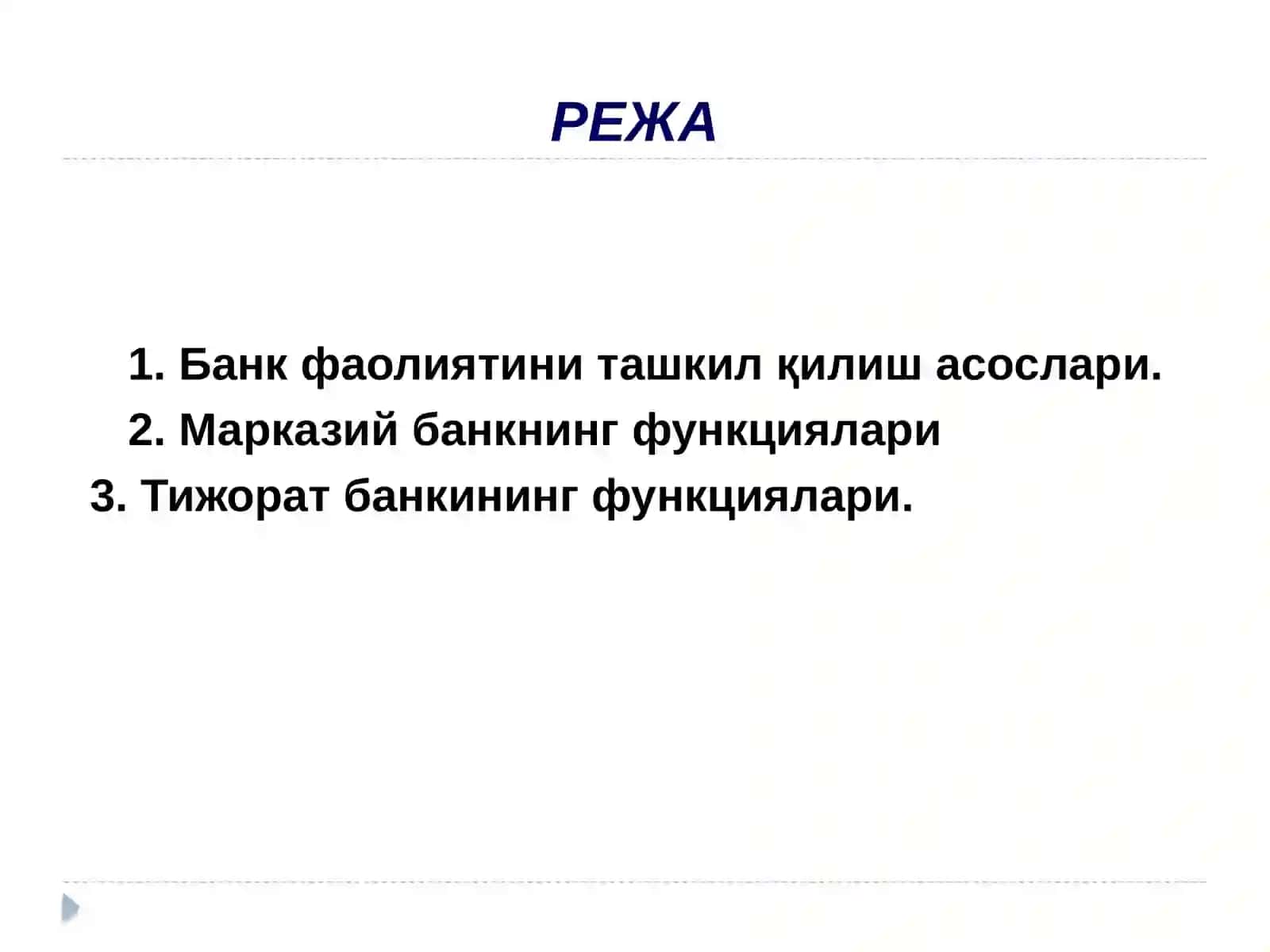Тижорат банклари ва уларнинг функциялари 2