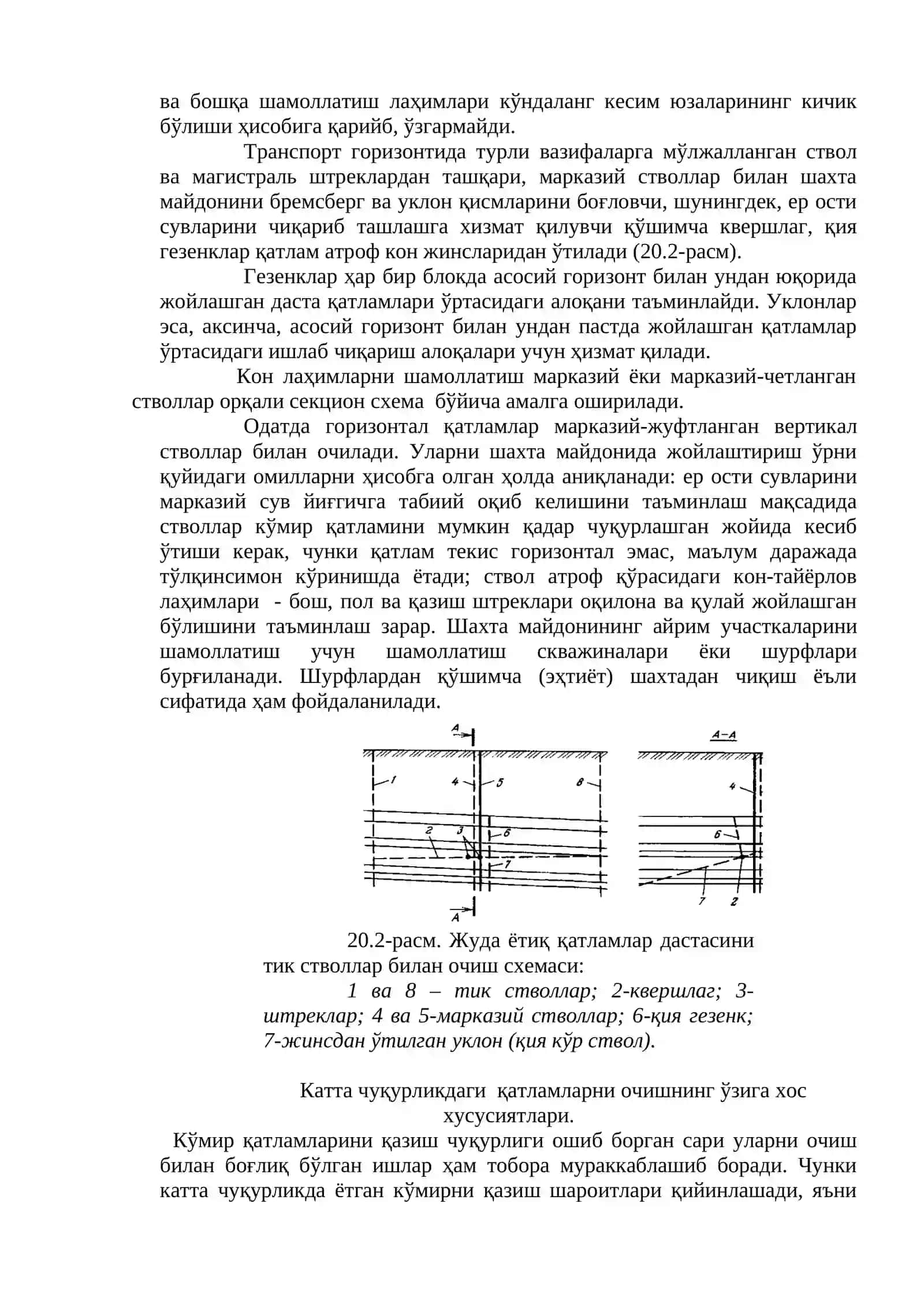 МАЪРУЗА №17 2