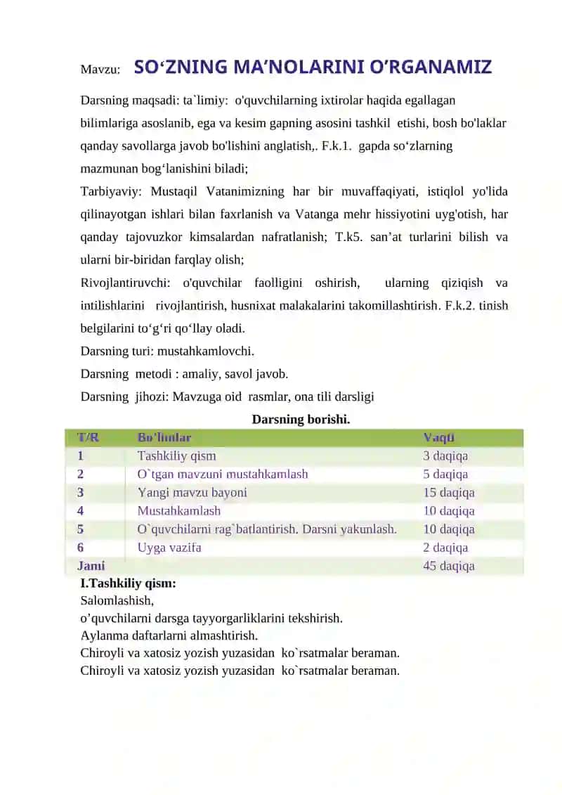 Bir soatlik namunaviy ochiq dars ishlanma 2