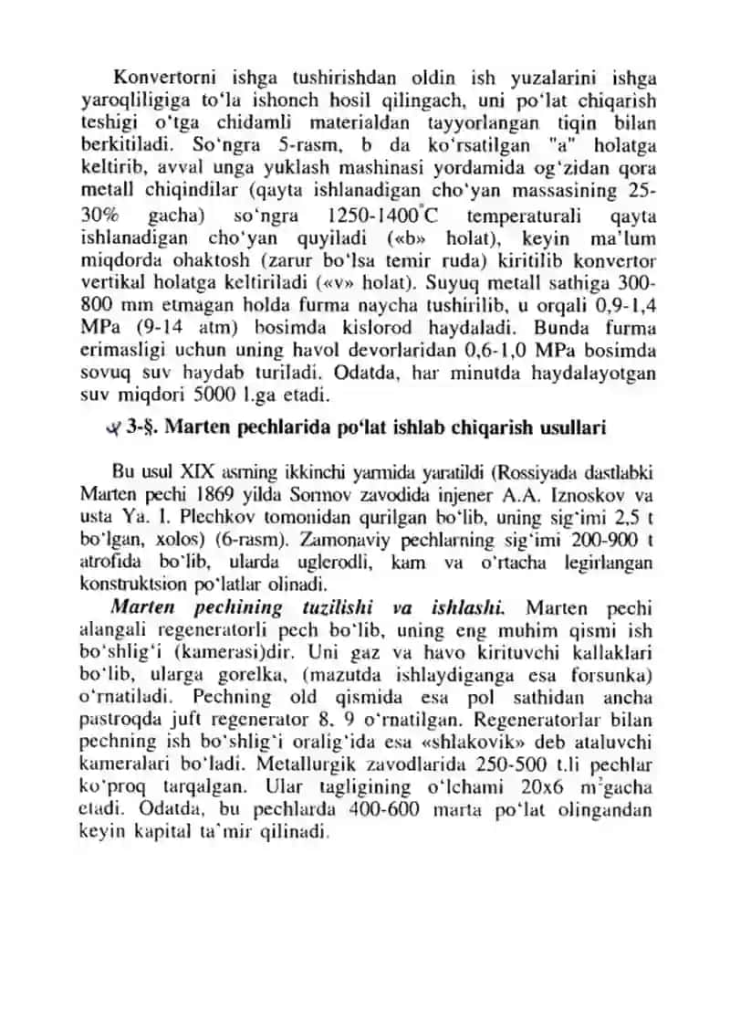 Cho‘yan va po‘lat ishlab chiqarish 2