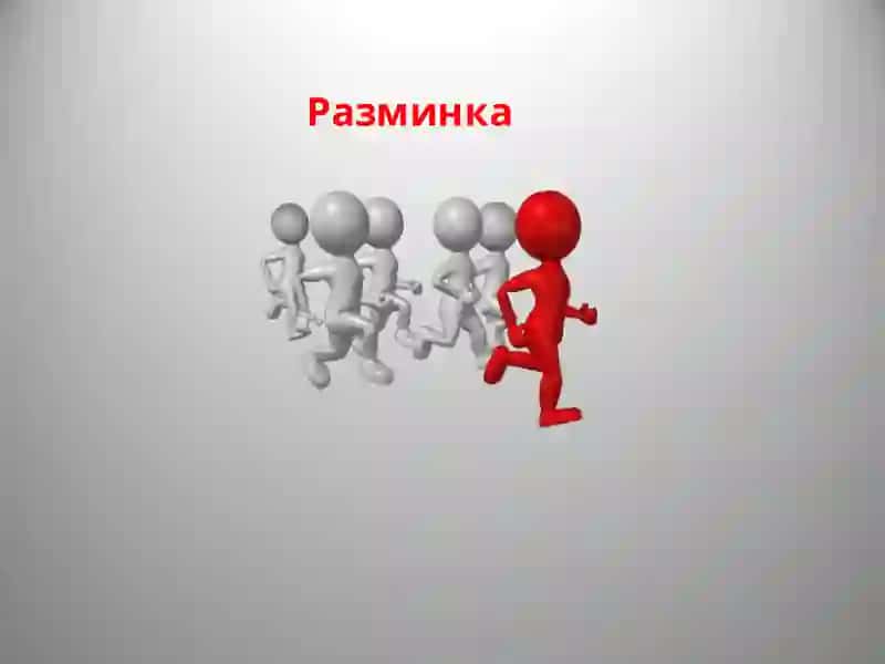 Морфологический разбор наречия 2