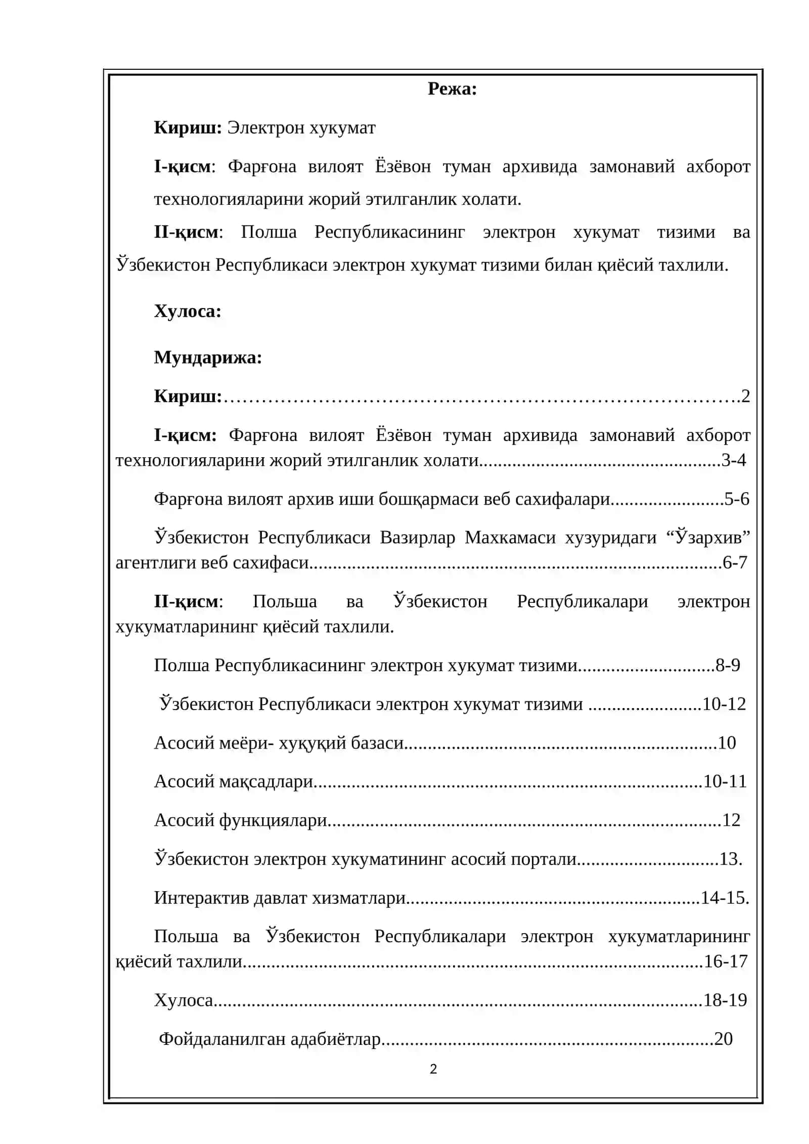 Информация ва мuloqot технологиялари 2