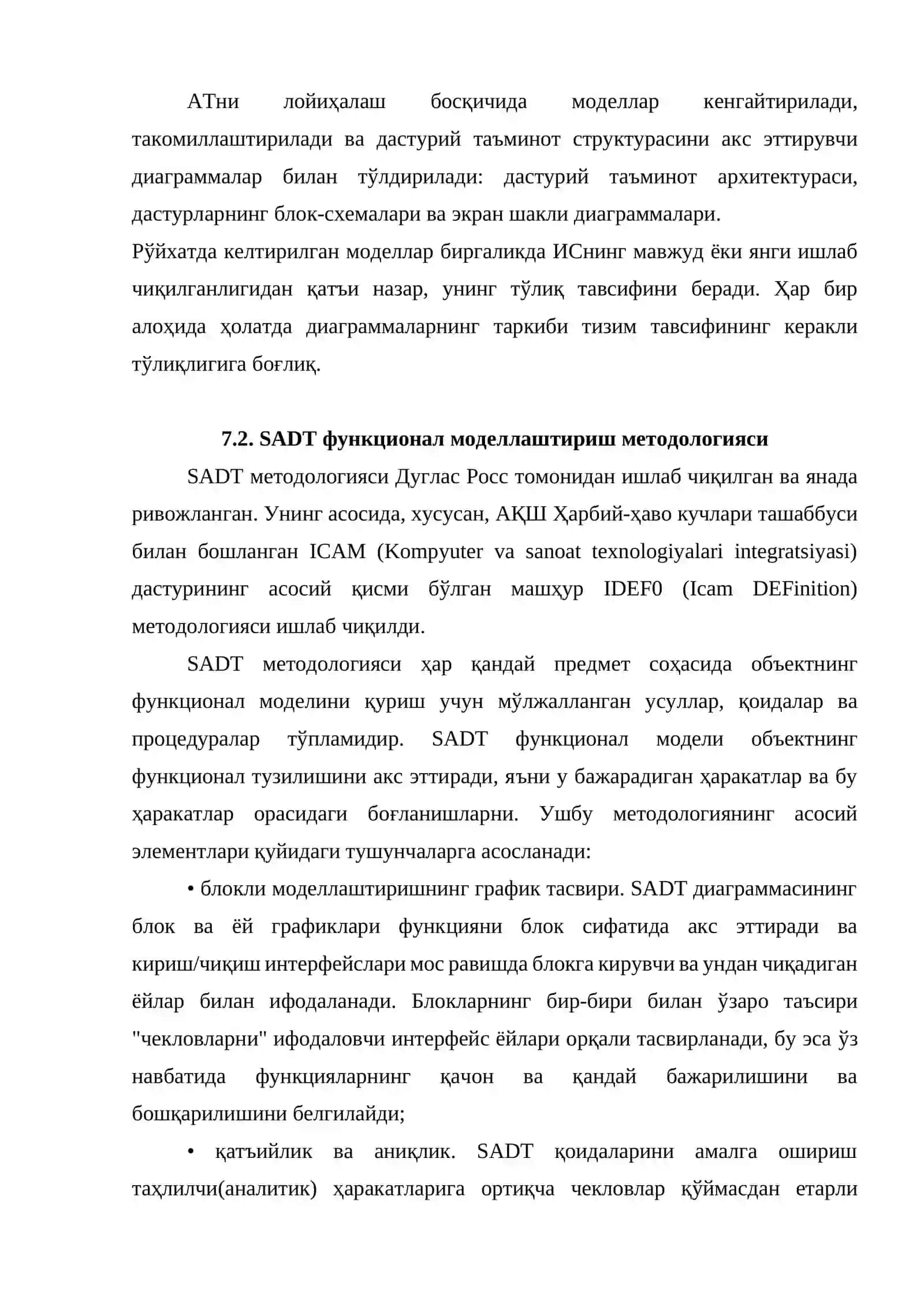 АТ моделлаштириш 2