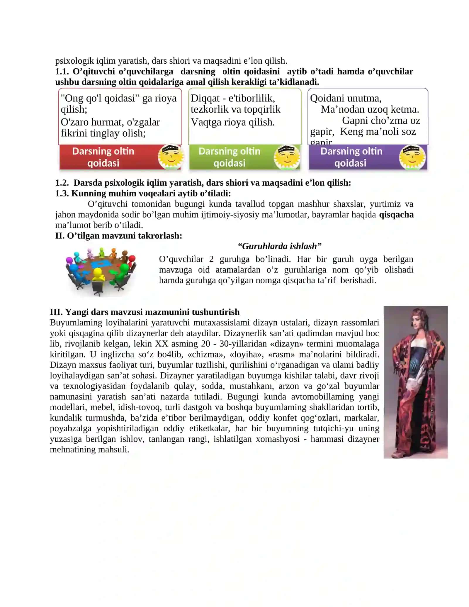 7-sinf Tasviriy san'at Dizayn san'ati mavzusida dars ishlanma 2