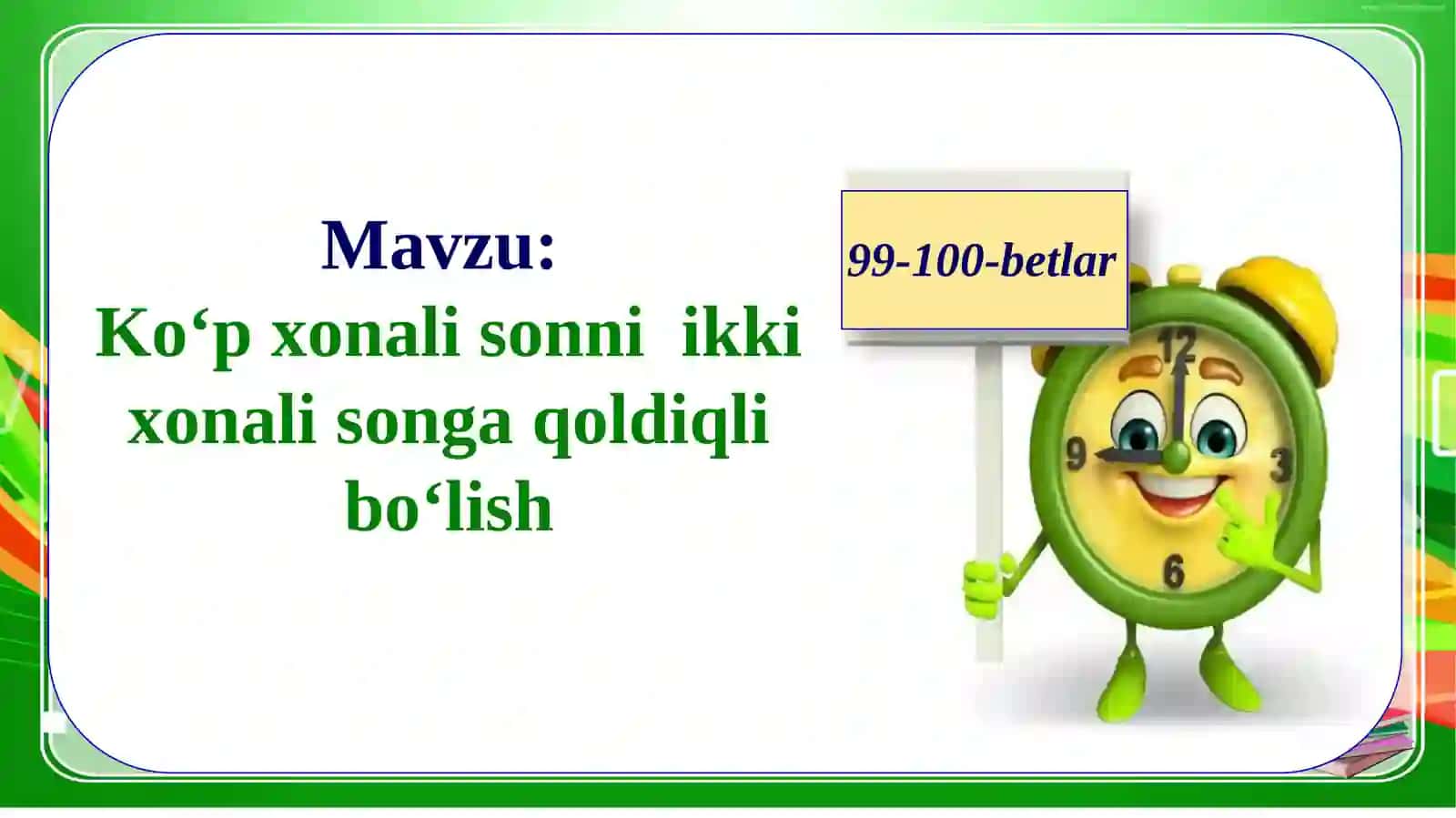 4-sinf Matematika Ko'p xonali sonlarni ikki xonali songa qoldiqli bo'lish taqdimot 2
