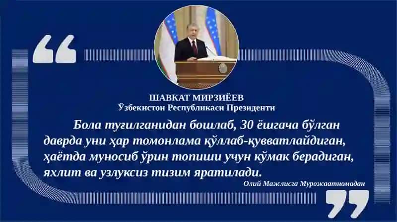 МУРОЖААТНОМАДА ИЖТИМОИЙСОҲАНИ РИВОЖЛАНТИРИШ БОРАСИДА БЕЛГИЛАНГАН ВАЗИФАЛАР 2