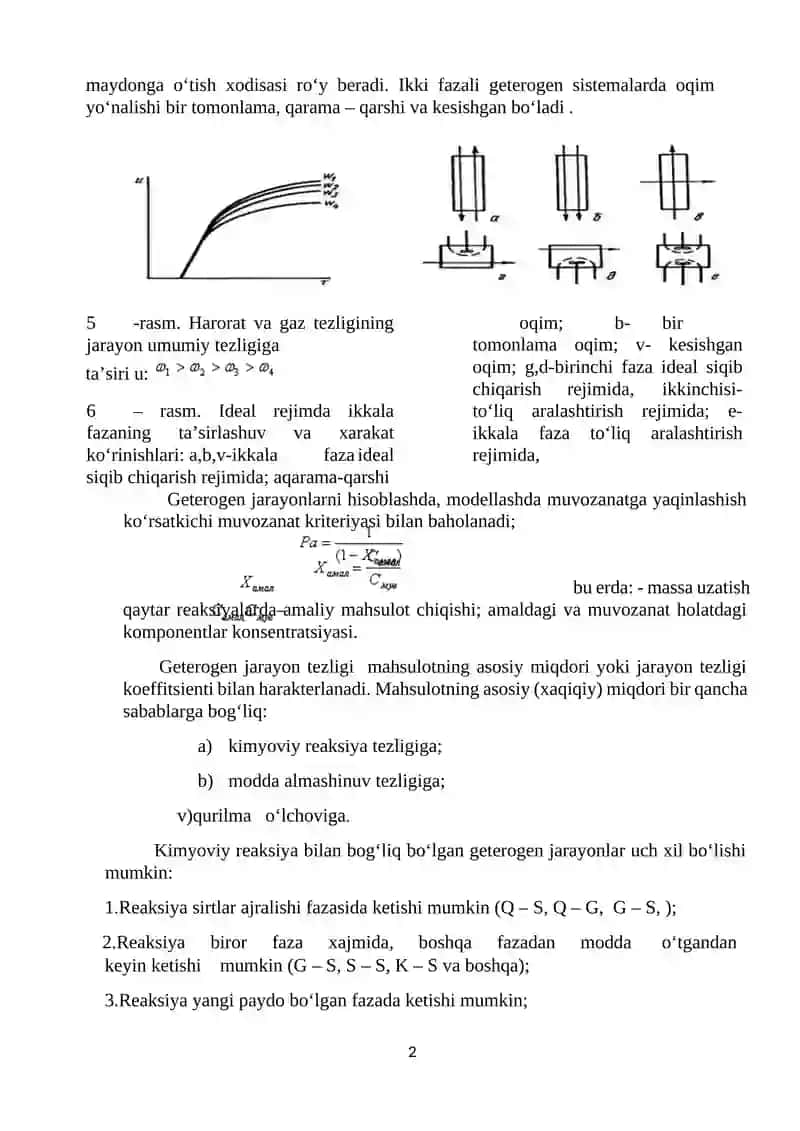 Geterogen katalitik jarayonlarning bosqichlari 2
