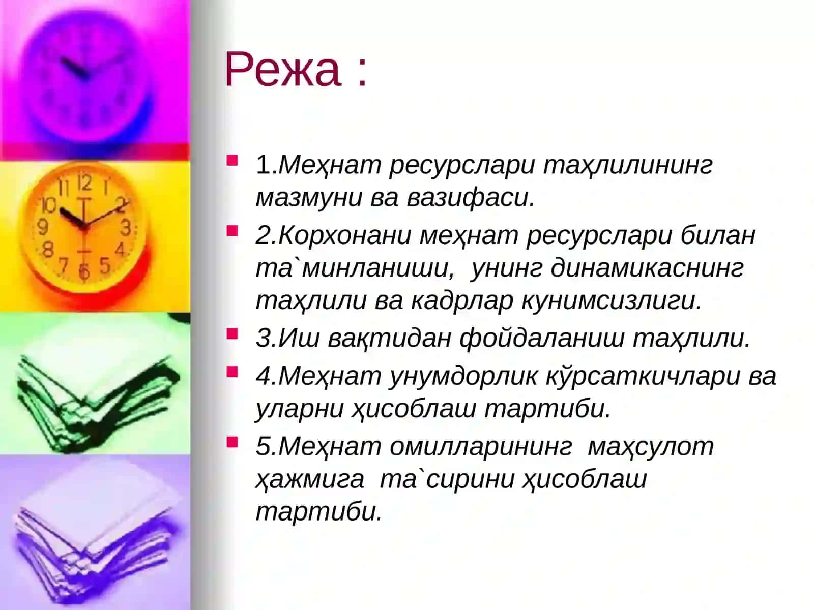 Korxonaning mehnat resurslari 2