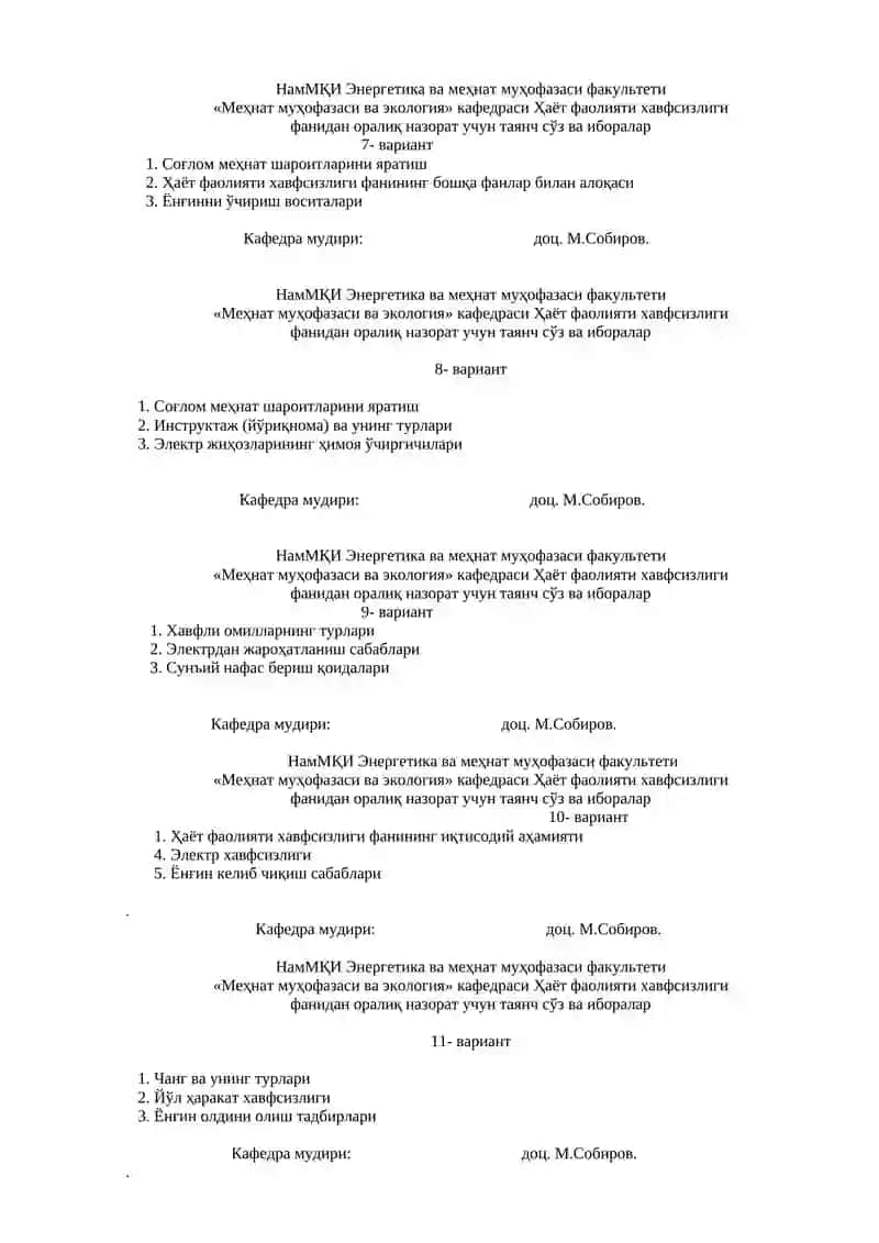 Меҳнат муҳофазаси ва экология 2