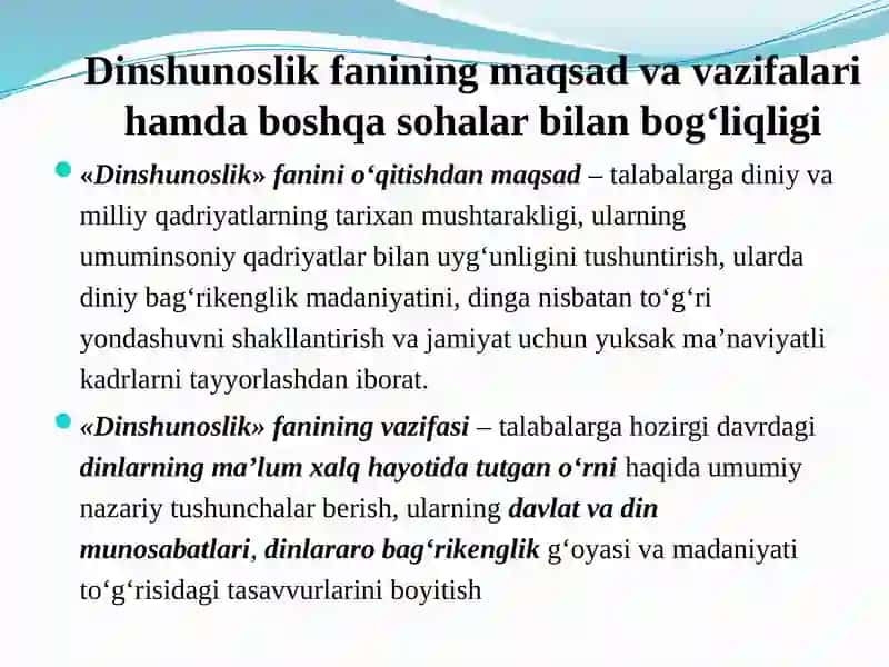 Dinshunoslik faniga kirish 2