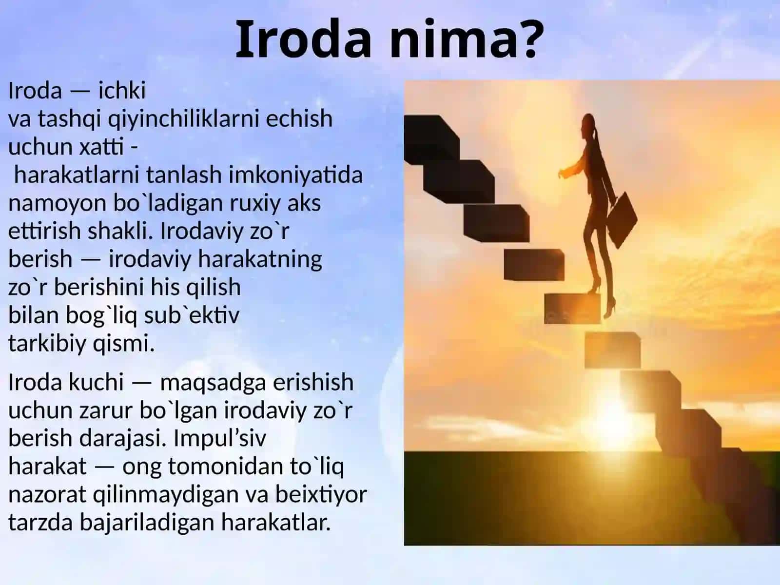 Iroda tushunchasining rivojlanish tarixi 2