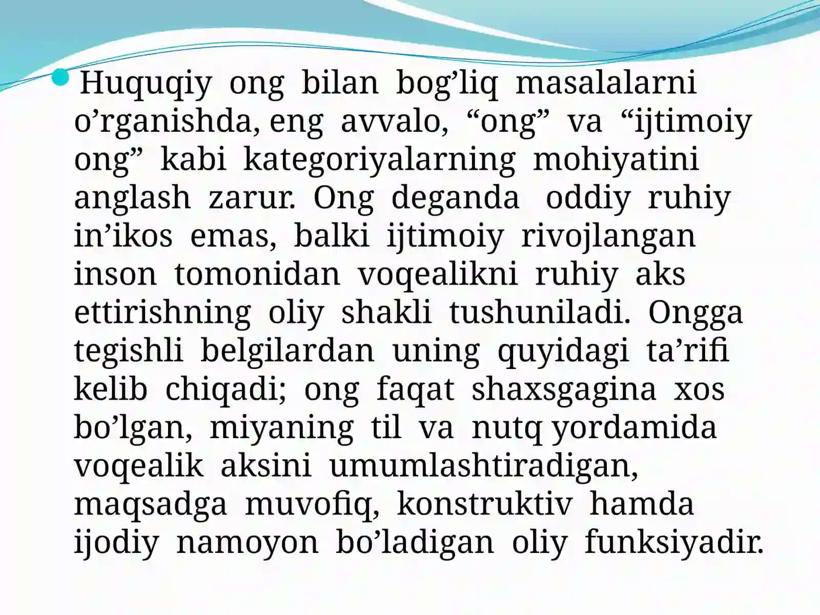 Huquqiy ong tushunchasi tarkibiy qismlari 2
