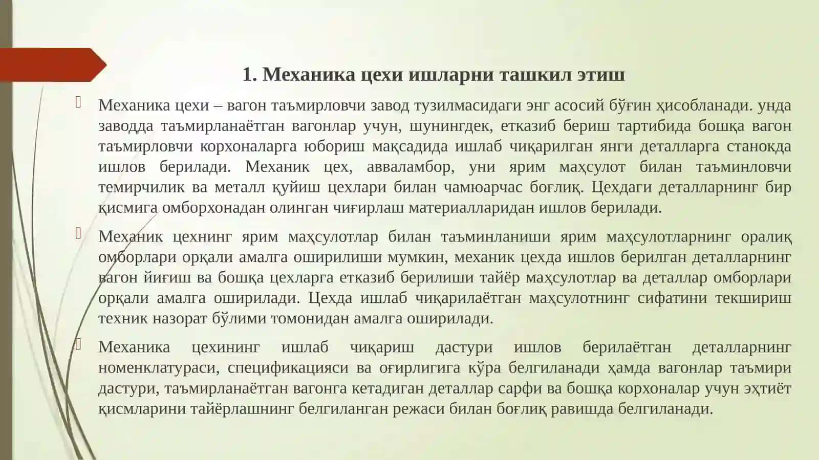 ИШЛАБ ЧИҚАРИШ ЖАРАЁНИНИ ТАШКИЛ ҚИЛИШ ВА РЕЖАЛАШТИРИШ 2