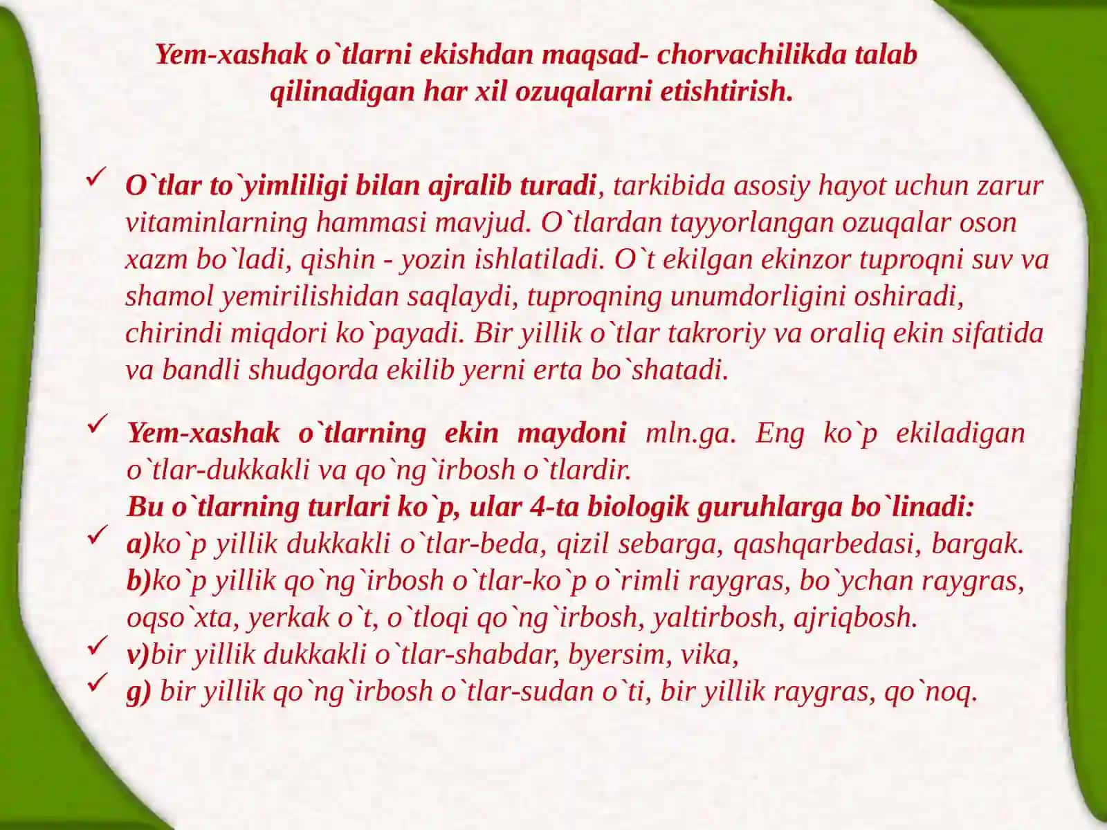 Yem-xаshаko’tlаr.Pichаntаyyоrlаshtexnologiyаsi 2